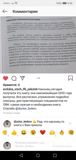otzyv_1.webp
