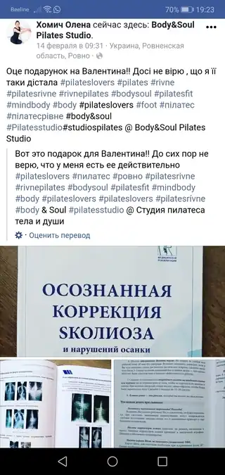 otzyv_2.webp