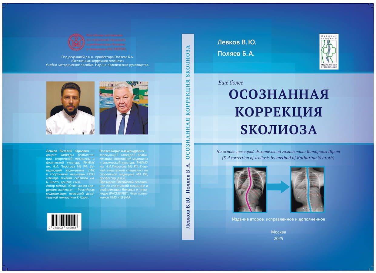 book-2025-cover.jpg